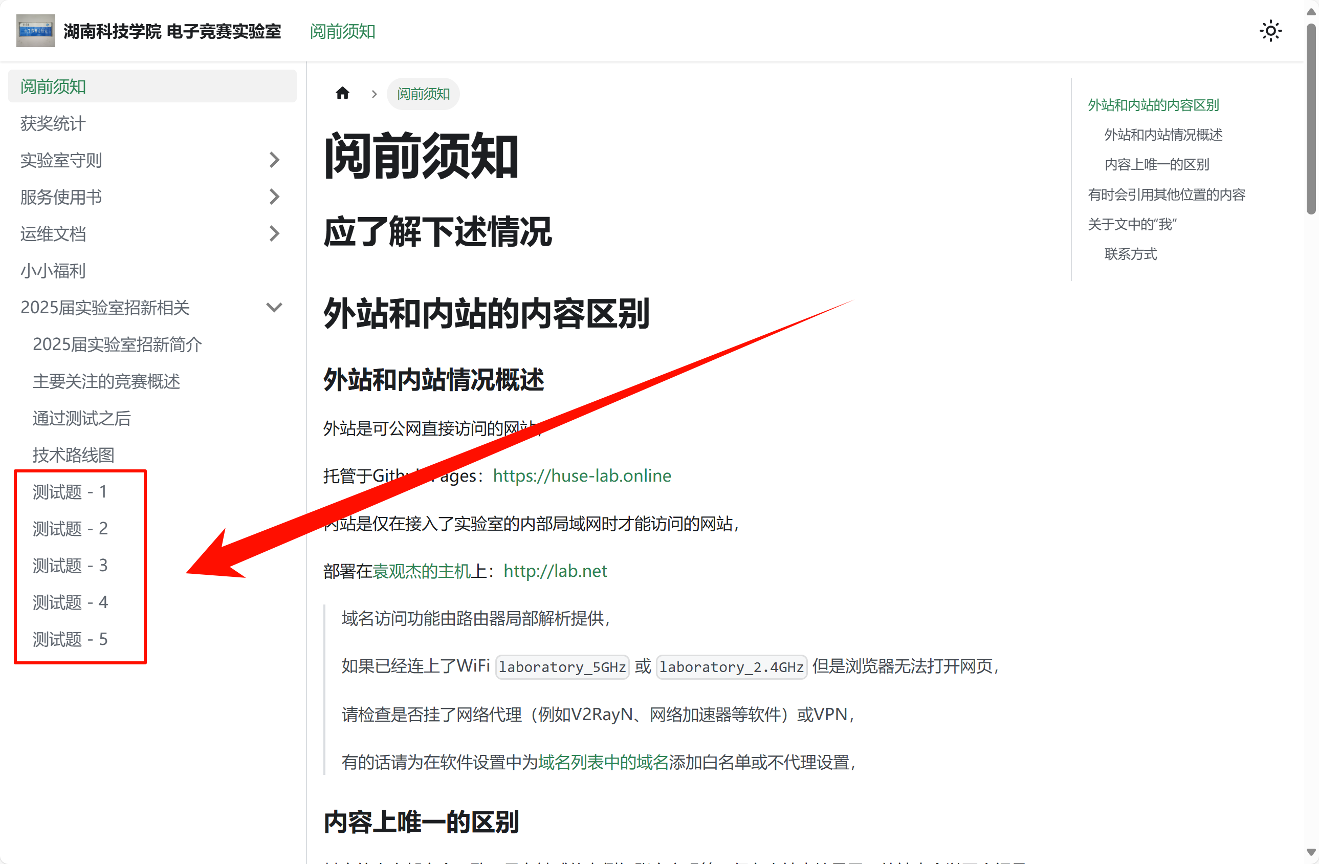 image-20251002152633701